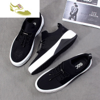 喻娄品牌春秋时尚布鞋男乐福鞋增高厚底运动休闲男鞋韩版白底黑板鞋松糕鞋