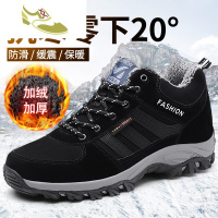 喻娄品牌东北棉鞋男冬季保暖加绒雪地靴男士休闲高帮运动鞋加厚户外登山鞋
