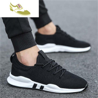 喻娄品牌2019夏季真飞织男鞋运动休闲跑步潮鞋韩版百搭透气鞋舒适平底板鞋