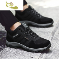 喻娄品牌2019秋冬款爸爸鞋男高帮运动鞋软底防滑老人健步鞋舒适户外登山鞋男士高帮鞋