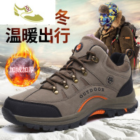 喻娄品牌冬季保暖加绒雪地靴男户外老人运动登山鞋爸爸鞋休闲鞋老年棉鞋男