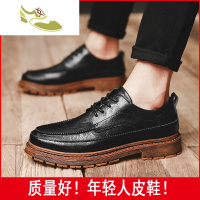 喻娄品牌深色西服牛仔裤配鞋年轻款上班大学生穿的韩版平头黑色小皮鞋男潮男士低帮鞋