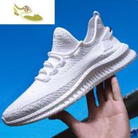 喻娄品牌2019秋冬新款男鞋潮流时尚男士休闲运动鞋舒适韩版透气跑步鞋男士低帮鞋