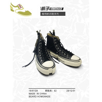 喻娄品牌小胡子自制 冈山解构复古拉链高帮情侣帆布鞋男1970s爆改硫化鞋