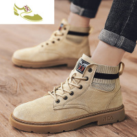 喻娄品牌高帮马丁靴男鞋秋季袜子鞋男士休闲短靴英伦风工装靴男靴冬季