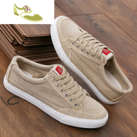 喻娄品牌低帮帆布鞋 男士英伦潮平底单鞋运动板鞋 休闲透气球鞋男鞋子