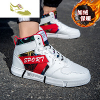 喻娄品牌冬天男鞋10男孩板鞋12大童高帮鞋13加绒保暖15岁青少年初中生棉鞋