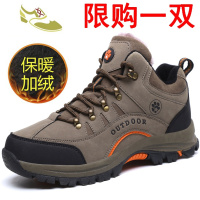 喻娄品牌冬季加绒加厚保暖雪地靴男东北户外防水防滑登山鞋高帮运动棉鞋男