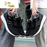 喻娄品牌情侣鞋轻便防滑舒适内里透气中老年散步鞋爸妈运动休闲健步鞋男士低帮鞋