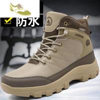 喻娄品牌秋冬季户外鞋男高帮登山鞋男士防滑中年人爸爸运动休闲旅游男鞋子男士高帮鞋