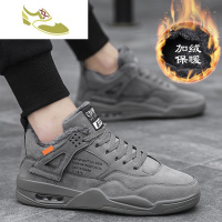 喻娄品牌秋冬季韩版潮流加绒加厚保暖棉鞋冬天高中学生厚底板鞋运动男鞋子