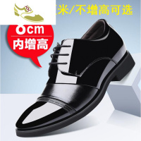 喻娄品牌隐形内增高8公分皮鞋男结婚礼用加高6cm新郎高跟正装鞋子曾高婚鞋男士低帮鞋