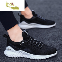 喻娄品牌男鞋秋季2019新款冬季潮流百搭黑鞋黑色网面运动潮鞋社会精神小伙