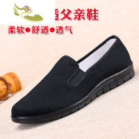 喻娄品牌布鞋男款春秋透气男单鞋男士休闲鞋防滑中老年男鞋爸爸鞋