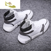 喻娄品牌秋季男士高帮运动鞋韩版潮流厚底板鞋青少年白鞋中帮街舞鞋男男士高帮鞋