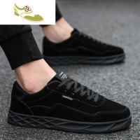 喻娄品牌45 46大码秋鞋纯黑色布鞋男装休闲球鞋韩式皮面防水青少年平板鞋