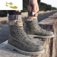 喻娄品牌冬季男鞋加绒加厚马丁靴男士保暖棉鞋高帮男靴子潮防水东北雪地靴