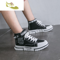 喻娄品牌男鞋2019夏季新款高帮帆布鞋青春潮流韩版学生百搭透气休闲板鞋男男士高帮鞋