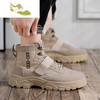 喻娄品牌男鞋秋季韩版潮流英伦高帮马丁冬季百搭工装沙漠高邦靴子复古男士靴子