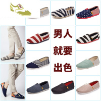 喻娄品牌简希春夏季韩版一脚蹬懒人帆布鞋透气平底低帮布鞋男学生休闲单鞋