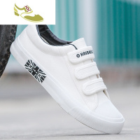 喻娄品牌不系鞋带的小白鞋大童帆布鞋男初中学生休闲运动板鞋白黑色球鞋无