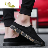 喻娄品牌懒人豆豆鞋男装无根没鞋带没后跟半拖痘痘鞋黑底花纹可踩脚帆布鞋