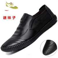 喻娄品牌春秋季男鞋一脚蹬懒人休闲鞋软底黑色皮鞋商务男士防滑镂空皮鞋