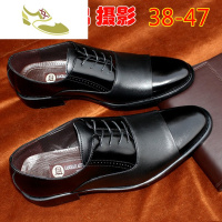 喻娄品牌特大号黑三接头皮鞋男45英伦尖头影楼鞋子婚纱摄影拍照演出4647男士低帮鞋