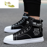 喻娄品牌男大童秋季款潮流街舞鞋10男孩12百搭15岁韩版初高中帮学生帆布鞋