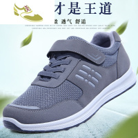 喻娄品牌男式旅游鞋北京布鞋男 休闲鞋春秋老年爸爸运动鞋子中年男士男鞋