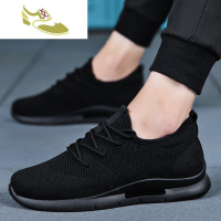 喻娄品牌秋天男版透气网面运动鞋全黑底休闲鞋男土上班工作穿纯黑色网布鞋