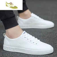 喻娄品牌秋天男装小白鞋韩式平板鞋白色休闲皮鞋男土运动鞋皮面防水悠闲鞋