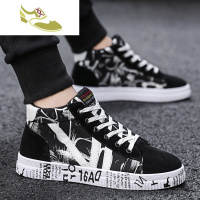 喻娄品牌秋季原宿帆布鞋韩版透气低帮休闲男鞋子潮流百搭黑白板鞋简约潮鞋