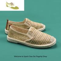 喻娄品牌鞋男鞋子夏季男士中国风懒人编刺绣布鞋男韩版潮流百搭亚麻鞋