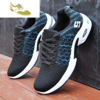 喻娄品牌男鞋运动鞋男2019新款春季跑步鞋男士透气布鞋气垫休闲飞织潮鞋子男士低帮鞋