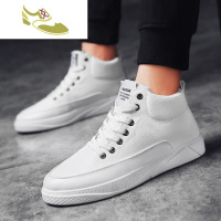喻娄品牌2019新款秋季韩版潮流男鞋百搭高帮鞋板鞋男士运动休闲鞋学生白鞋