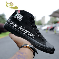 喻娄品牌小脏橘帆布鞋男初中生港风中学生潮流青少年韩版增高高帮板鞋潮鞋