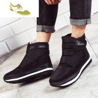 喻娄品牌2019新款冬季雪地靴男士平底鞋保暖加厚绒防滑防水棉鞋短靴雪地鞋