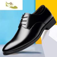 喻娄品牌正装男士皮鞋男尖头秋季黑色棉鞋男鞋英伦商务青年韩版休闲鞋子软