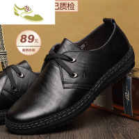 喻娄品牌[自产自销]商务休闲真皮男鞋皮鞋系带男士单鞋41961802男士低帮鞋