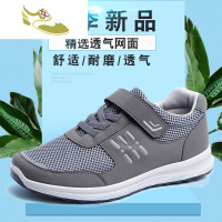 喻娄品牌布鞋中老年人男装网面透气休闲鞋男式夏季健步网眼鞋