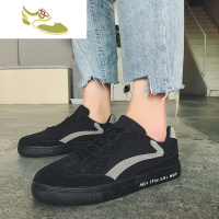 喻娄品牌冬季男鞋ins网红休闲板鞋百搭潮鞋港风帆布2019新款秋季秋款秋鞋