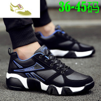 喻娄品牌男装皮面防水运动鞋秋天yd鞋子男土休闲跑步鞋高初中学生远动波鞋男士低帮鞋