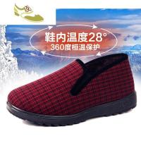 喻娄品牌冬季男中老年人爸爸老头加绒棉鞋保暖防滑呢子面妈妈鞋男士低帮鞋