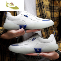 喻娄品牌网红果冻鞋男超火2019夏季男鞋透明底真皮软牛皮小白鞋头层男板鞋