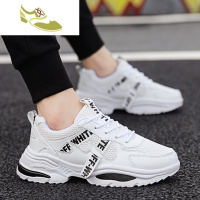 喻娄品牌潮流青少年运动鞋子男12男孩中大童10潮鞋初中学生13白鞋15岁秋季