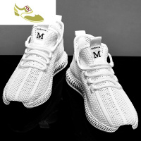 喻娄品牌男鞋夏季2019新款韩版潮流跑步运动休闲鞋子百搭小白透气网面潮鞋