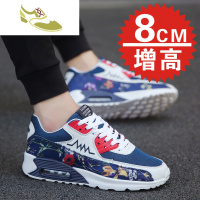 喻娄品牌内增高男鞋10cm气垫运动鞋8cm 跑步鞋休闲鞋男式内增高鞋男10厘米