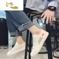 喻娄品牌秋季2019新款小白鞋男韩版百搭青春潮流休闲白鞋港风帆布板鞋潮鞋