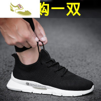 喻娄品牌2019新款秋季黑色男鞋男士潮流运动休闲板鞋网鞋百搭冬季飞织跑鞋